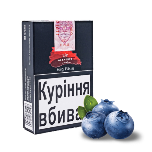 Тютюн для кальяна Al Fakher Big Blueberry (Альфакер Чорниця) 50 г