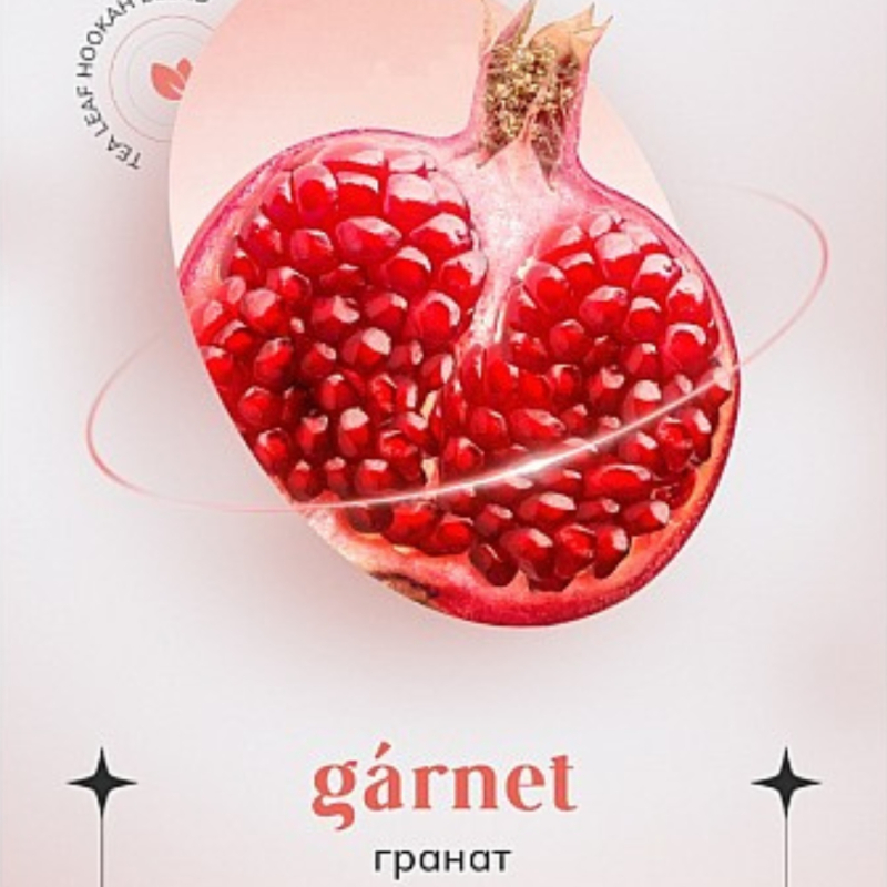 Indigo 100г Garnet
