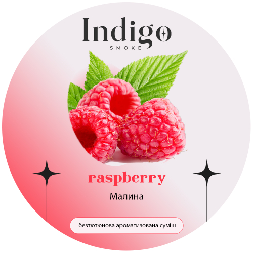Indigo 100г Raspberry