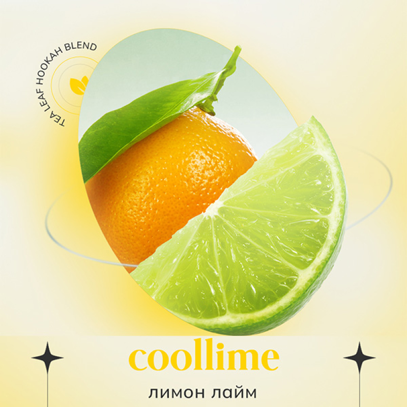 Indigo 100г Coollime