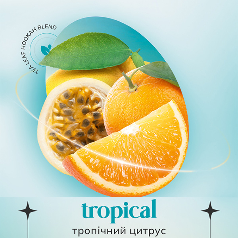 Чайна суміш Indigo Tropical (Маракуйя Апельсин) 100г