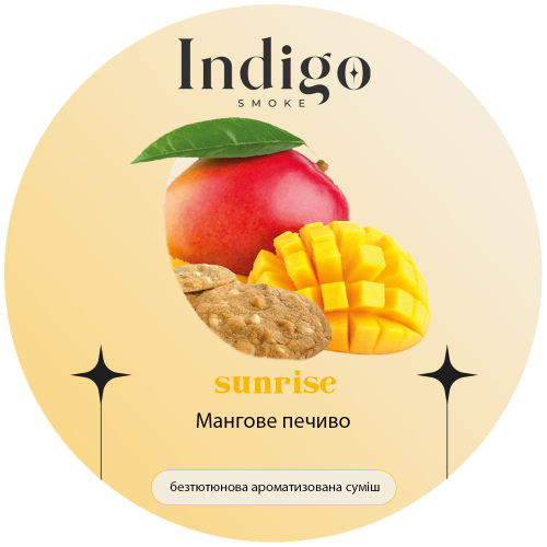 Чайна суміш Indigo Sunrise (Мангове печиво) 100г