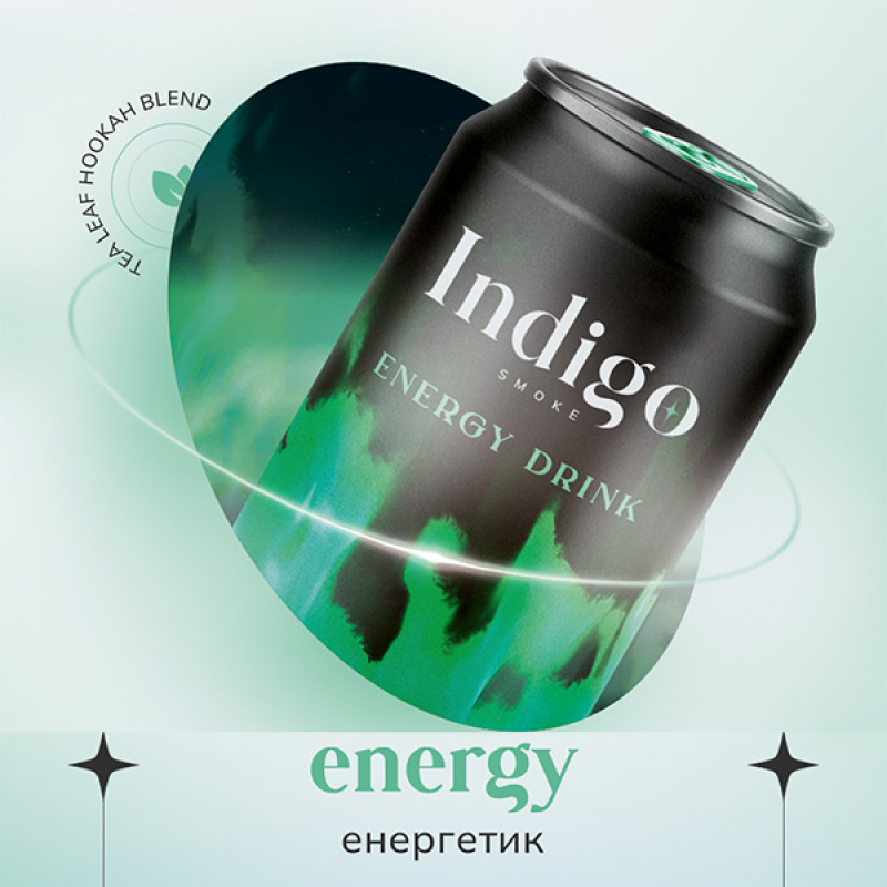 Чайна суміш Indigo Energy (Енергетик) 100г