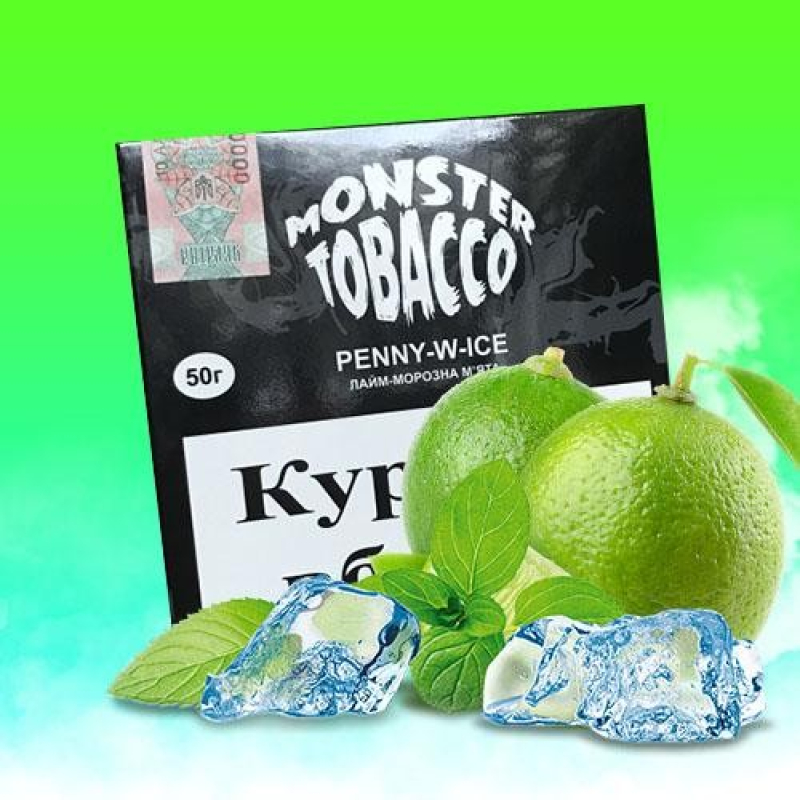 Monster Tobacco Penny-w-ice (лайм - морозна м`ята) 50г