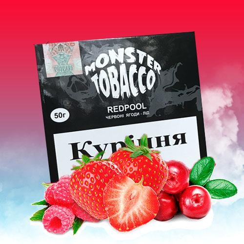 Monster Tobacco Redpool (червоні ягоди - лід) 50г