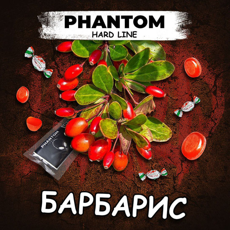 Phantom HARD Barberry Rush (Барбарис) 50г