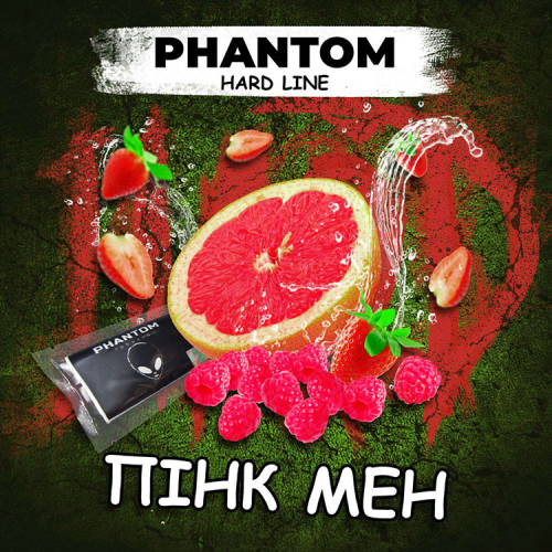 Phantom HARD Pinkburst (Полуниця Малина Грейпфрут) 50г