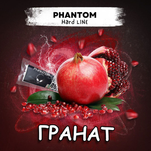 Phantom HARD Ruby Elixir (Гранат) 50г