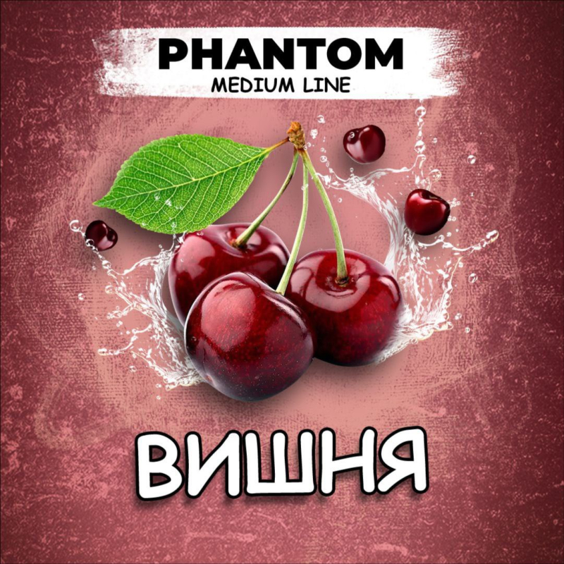 Phantom Medium Вишня 50г