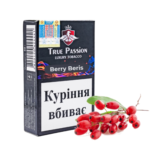 Тютюн для кальяну True Passion BerryBeris (Барбарис) 50г