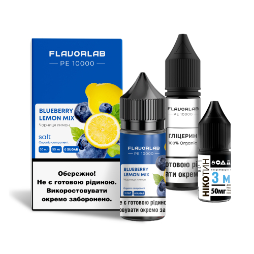 Набір Flavorlab 30мл 5% Blueberry Lemon Mix