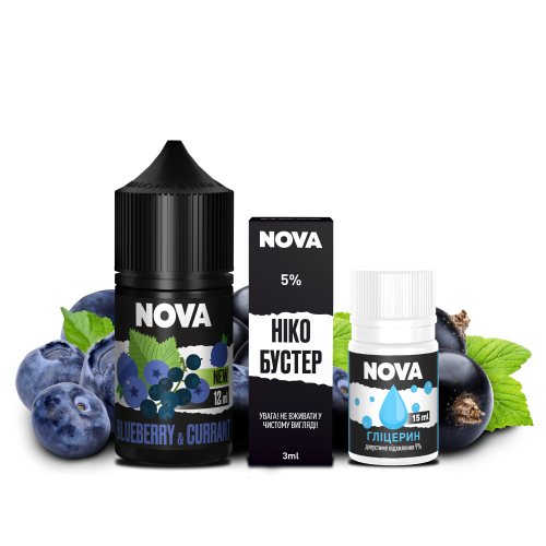 Набір Nova 30мл 5% Blueberry Currant
