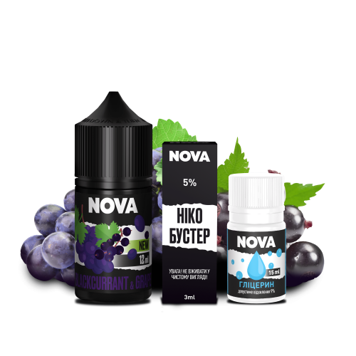 Набір Nova 30мл 5% Blackcurrant Grape