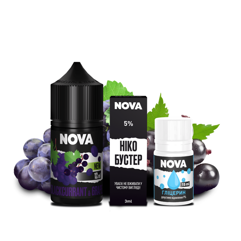 Набір Nova Blackcurrant Grape (Чорна смородина Виноград) 30мл 50мг