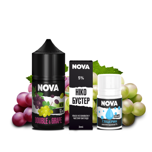 Набір Nova 30мл 5% Double Grape
