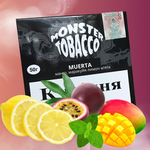 Monster Tobacco Muerta (маракуйя, манго, лимон, мята) 50г