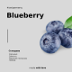 Swipe Blueberry (Чорниця) 50г