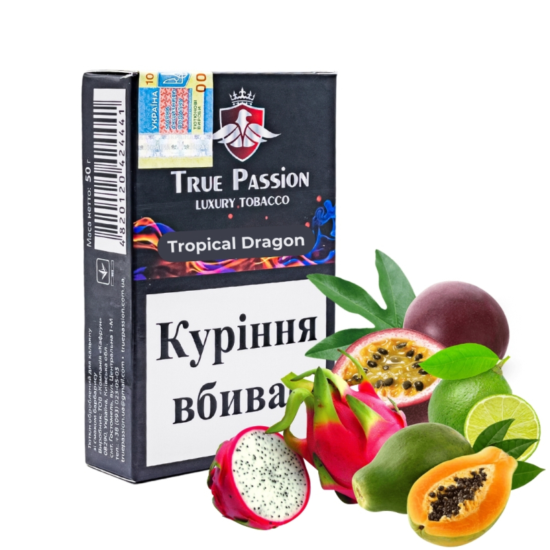 Тютюн для кальяну True Passion Tropical Dragon (Папайя Маракуйя Пітайя Лайм) 50г