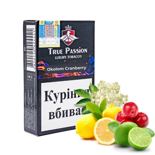 Тютюн для кальяну True Passion Okolom Cranberry (Лимон Бузина Лайм Журавлина Лід) 50г