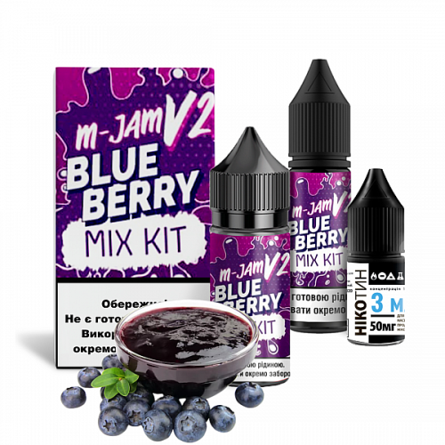 Набір M-Jam V2 Blueberry (Чорничний джем) 30 мл 50мг