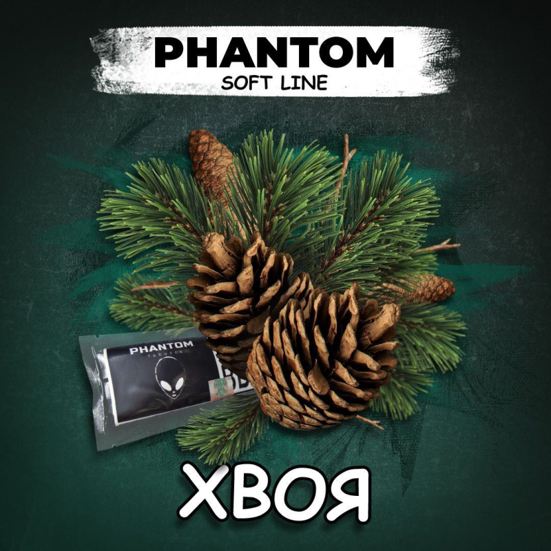 Phantom Soft Хвоя 50г