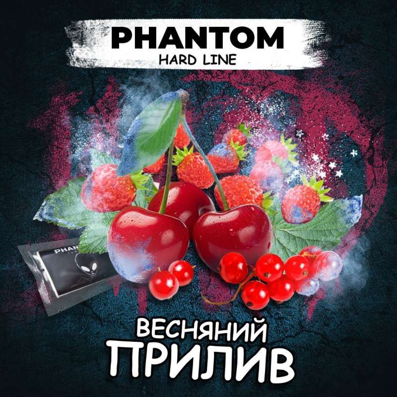 Phantom HARD Весняний прилив 50г