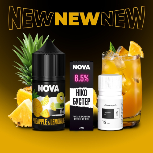 Набір Nova Pineapple Lemonade (Ананасовий лимонад) 30мл 65мг 