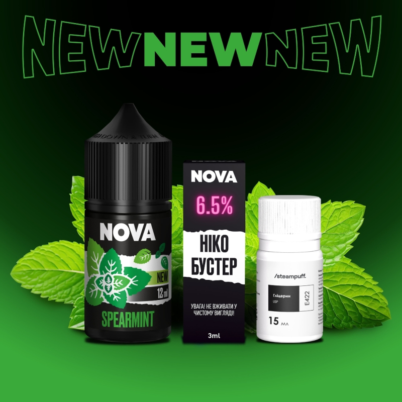 Набір Nova Spearmint (М`ята) 30мл 65мг