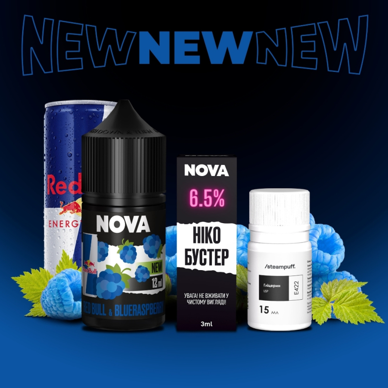 Набір Nova Red Bull Blueraspberry (Енергетик Блакитна малина) 30мл 65мг