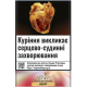 Тютюн для кальяну Adalya Млн Прг (Малиновий пиріг) 50г