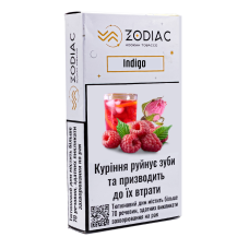 Zodiac Atmosphera Line Indigo (Малиново-трояндовий лимонад) 25г