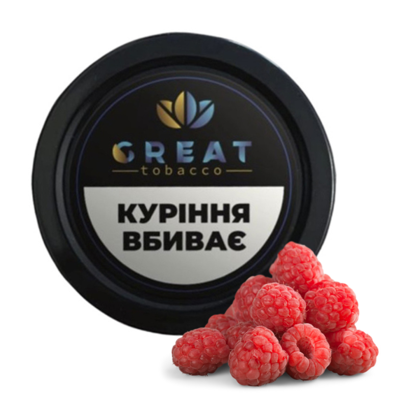 Great Ultra raspberry (Малина) 100г