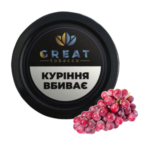 Great Burley Ruby (Виноград) 100г