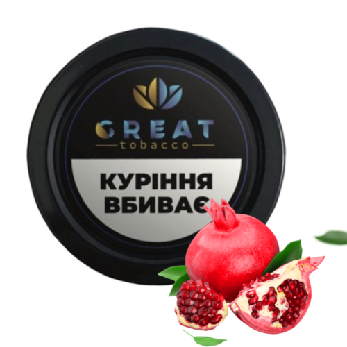 Great Burley Garret (Натуральний смак гранату, з характерною терпкістю) 100г