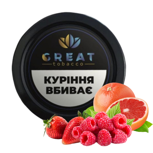 Great Burley Greatman (Аромат грейпфруту, полуниці, довершений малиновим сиропом) 100г