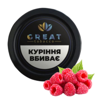 Great Burley Ultra Raspberry (Яскрава кисло-солодка натуральна малина) 100г