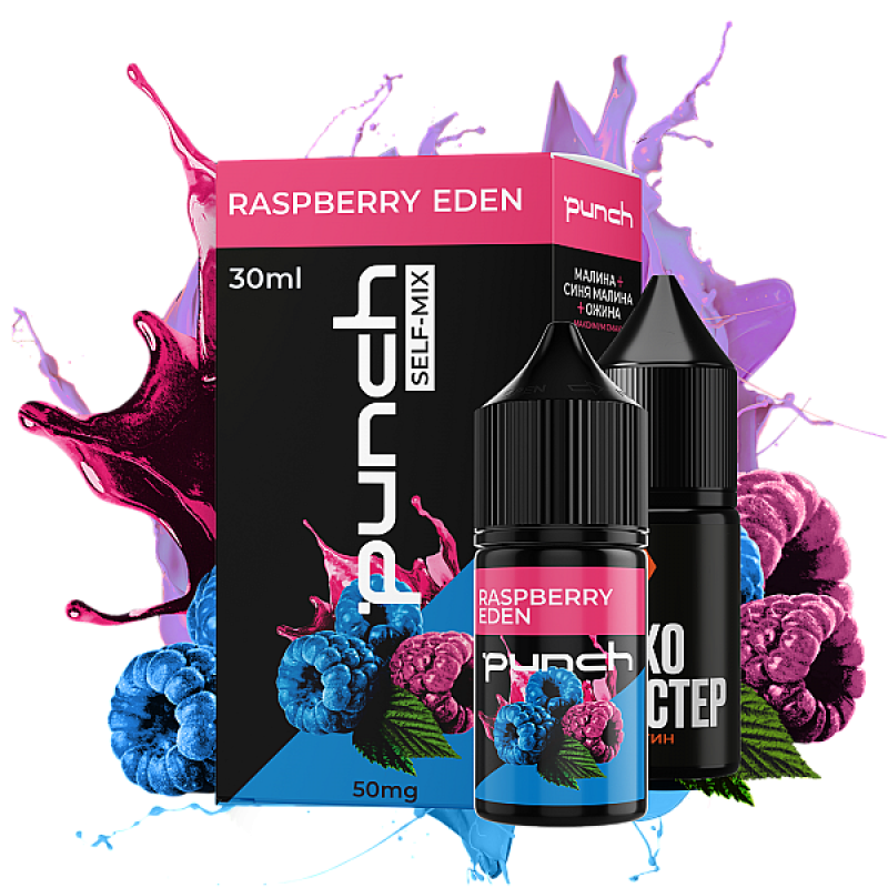 Набір Punch Raspberry Eden 