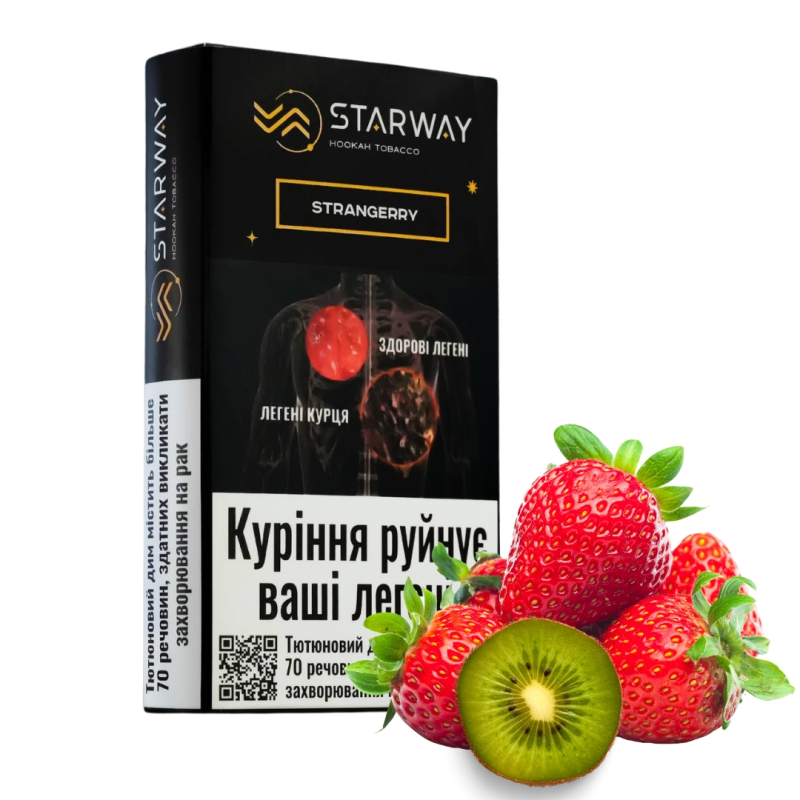 STARWAY BLACK Line 50г STRANGERRY – Ківі Полуниця