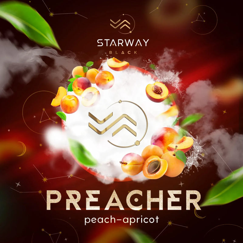 STARWAY BLACK Line 50г PREACHER – Абрикос Персик