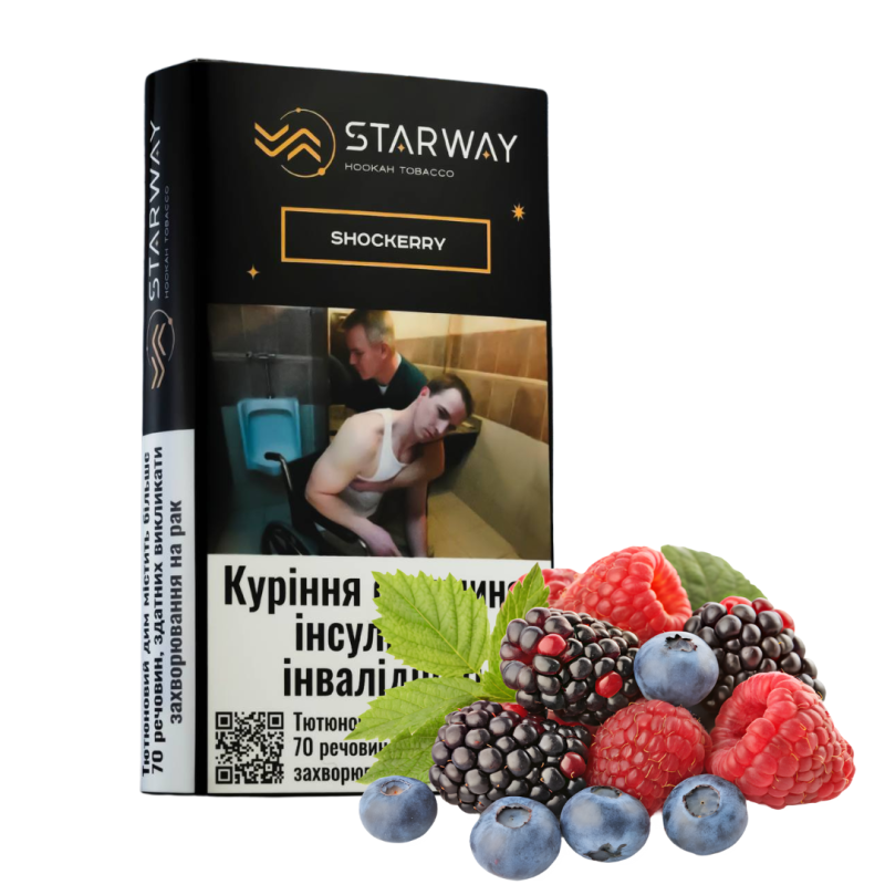 STARWAY BLACK Line 50г SHOCKERRY – Кислі лісові ягоди
