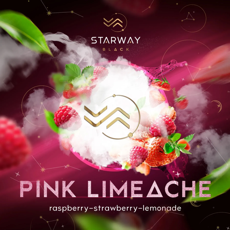 STARWAY BLACK Line 50г PINK LIMEACHE – Полуниця Малина Грейпфрут Лайм