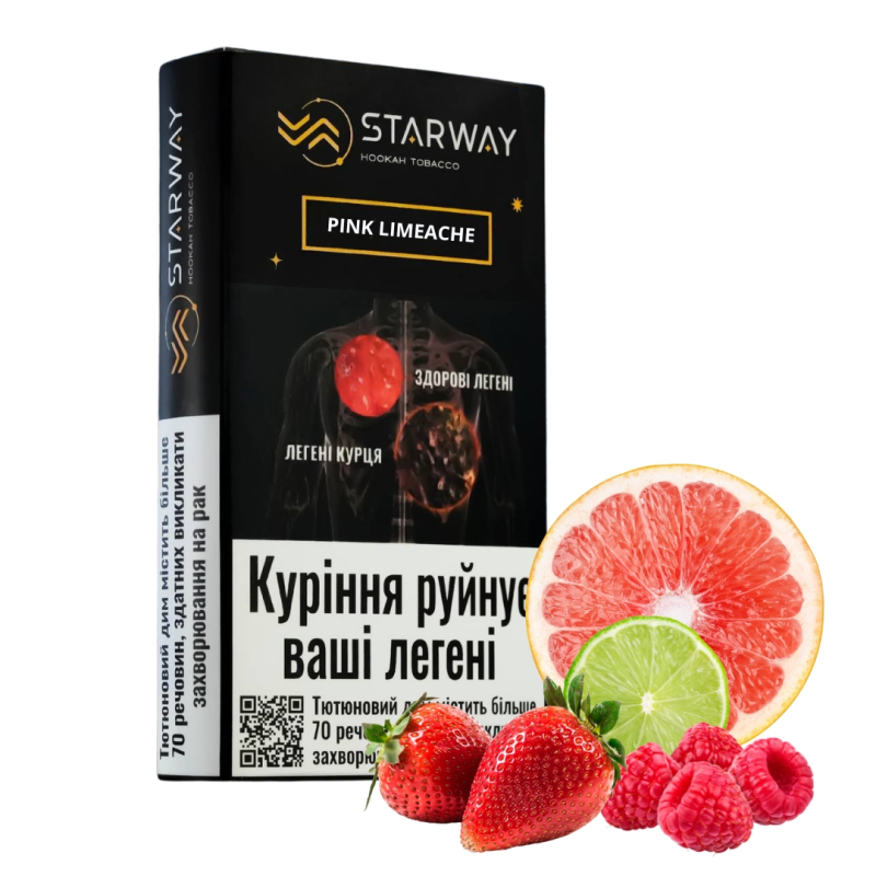 STARWAY BLACK Line 50г PINK LIMEACHE – Полуниця Малина Грейпфрут Лайм