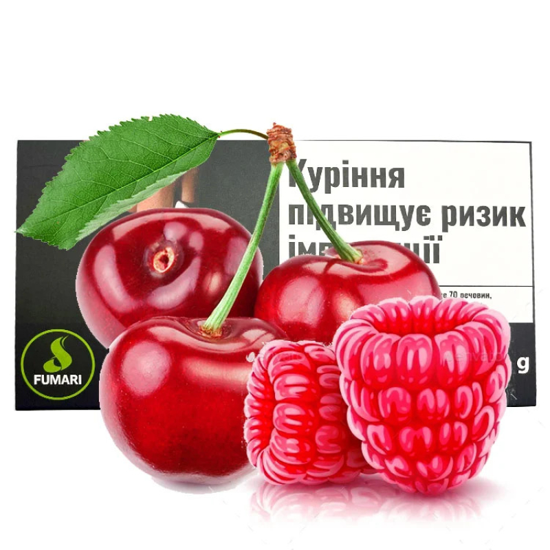 Тютюн Fumari Вишня Малина Ягоди