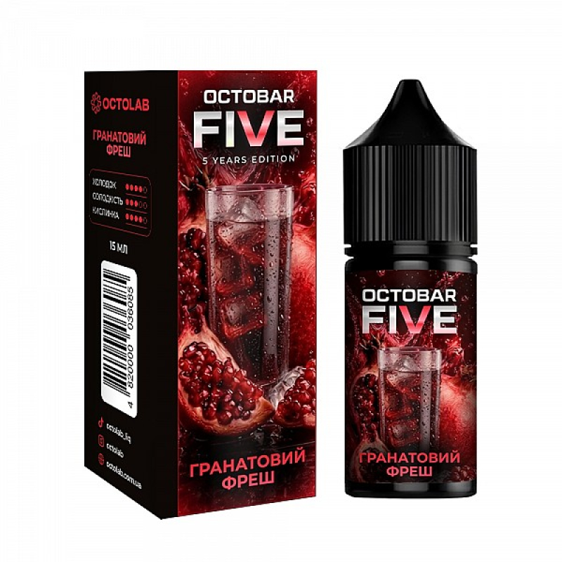 Набір Octobar Five Fresh Pomegranate Juice (Гранатовий фреш)