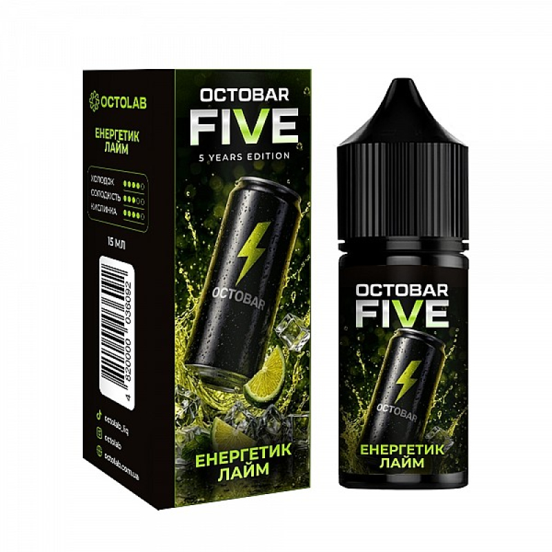 Набір Octobar Five Lime Energy Drink (Енергетик лайм)